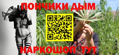 мефедрон Беслан