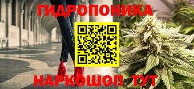 метамфетамин Гусь-Хрустальный