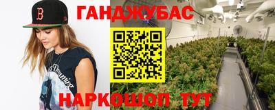 метамфетамин Гусь-Хрустальный