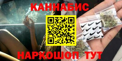 молекула духа Гусиноозёрск
