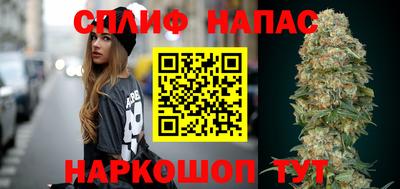 молекула духа Гусиноозёрск