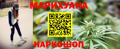 метамфетамин Гусь-Хрустальный