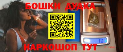 молекула духа Гусиноозёрск