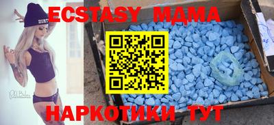 метамфетамин Гусь-Хрустальный
