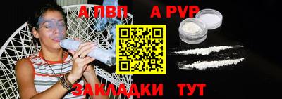 гашик Бийск