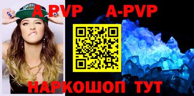 молекула духа Гусиноозёрск