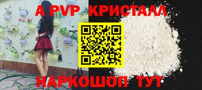 метамфетамин Гусь-Хрустальный