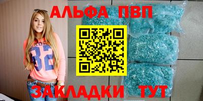 гашик Бийск