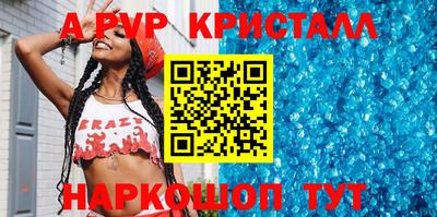метамфетамин Гусь-Хрустальный