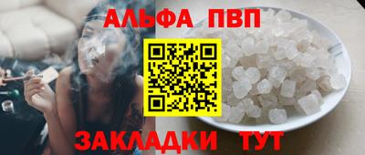 молекула духа Гусиноозёрск