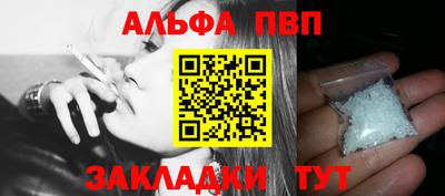метамфетамин Гусь-Хрустальный