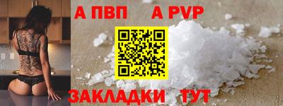 молекула духа Гусиноозёрск