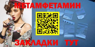 соль ск Абакан