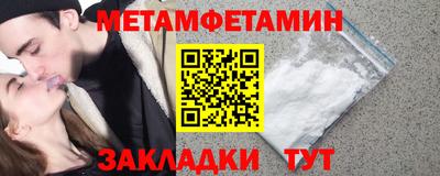 молекула духа Гусиноозёрск