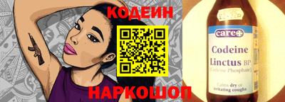 метамфетамин Гусь-Хрустальный