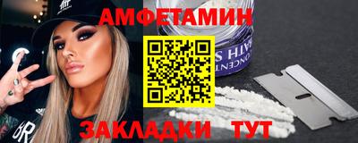 метамфетамин Гусь-Хрустальный