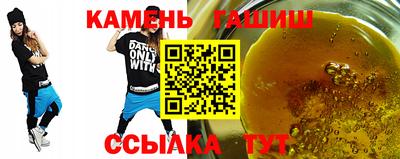 молекула духа Гусиноозёрск