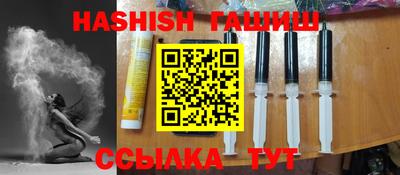 мефедрон Беслан