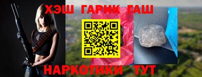 дмт Гусев