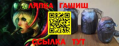 молекула духа Гусиноозёрск