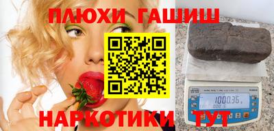 метамфетамин Гусь-Хрустальный