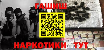 мефедрон Беслан