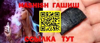 гашик Бийск