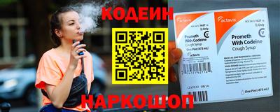 метамфетамин Гусь-Хрустальный