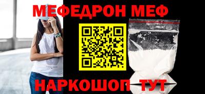 метамфетамин Гусь-Хрустальный