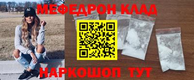 наркотики Азнакаево