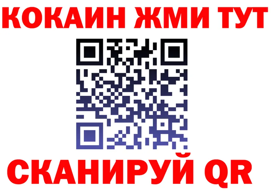 МЕФ кристаллы рабочий сайт это гидра Полевской