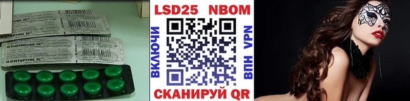 сайты даркнета как зайти  Полевской  LSD-25 экстази кислота 