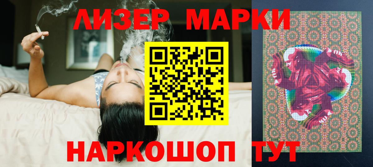 Полевской  LSD-25 экстази ecstasy  Вход с VPN  ЛСД экстази  ЛСД экстази кислота 