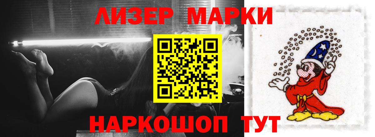 LSD-25 экстази кислота Полевской