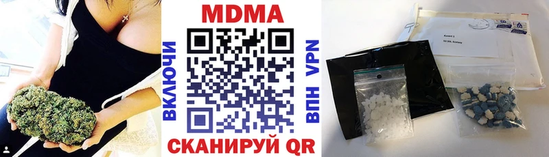 сколько стоит  Полевской  MEGA tor  МДМА Molly 