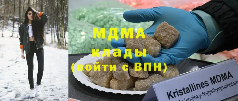 omg рабочий сайт  Полевской  MDMA VHQ  купить  