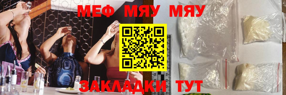МЕФ Полевской