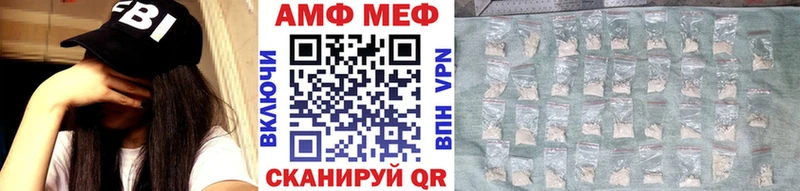 Первитин винт  ссылка на мегу как зайти  Полевской 
