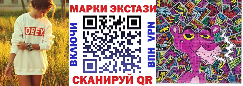 Марки 25I-NBOMe 1,5мг  Полевской 