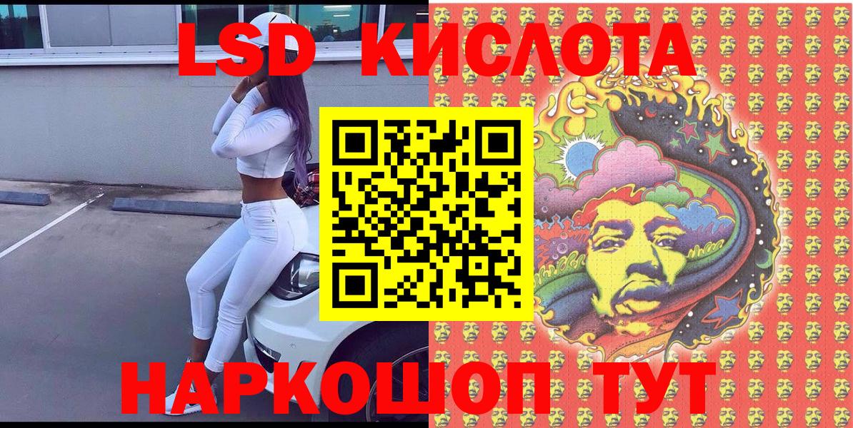 даркнет сайт  Наркотические марки 1,5мг  Полевской  Марки NBOMe  Вход с VPN  Наркотические марки 1,5мг 