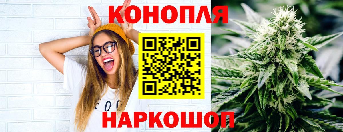 Бошки марихуана ГИДРОПОН Полевской