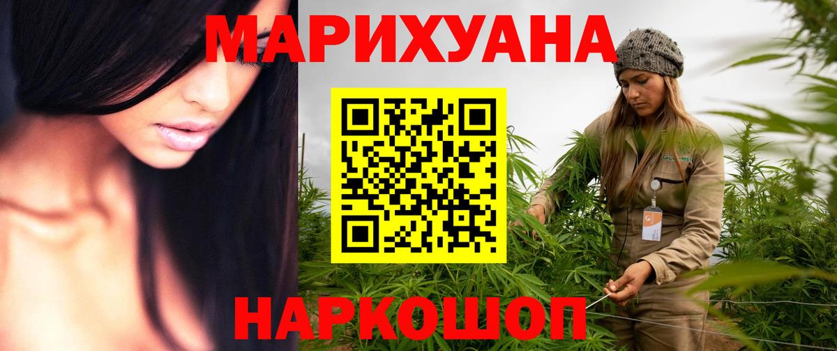 Канабис OG Kush  Бошки Шишки OG Kush  Полевской  Бошки Шишки Amnesia  Конопля AK-47 