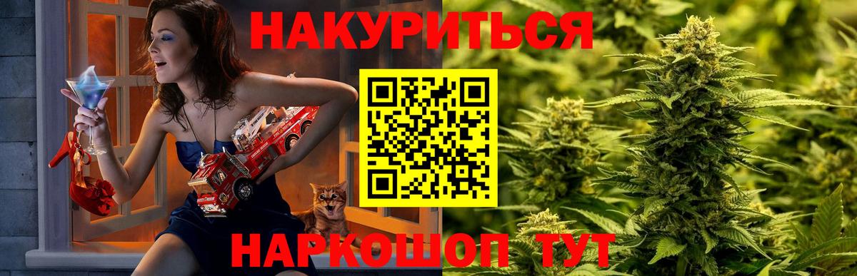 Конопля White Widow  Вход с VPN  Марихуана White Widow  Полевской  МАРИХУАНА конопля 